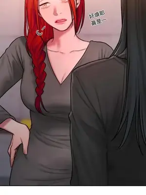 壞想法日記 BAD THINKING DIARY 1-60話[完結]_034020