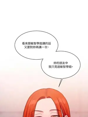 壞想法日記 BAD THINKING DIARY 1-60話[完結]_034021