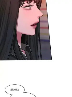 壞想法日記 BAD THINKING DIARY 1-60話[完結]_034023