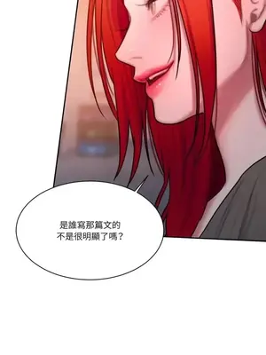 壞想法日記 BAD THINKING DIARY 1-60話[完結]_034024