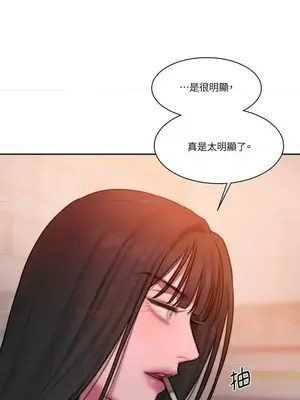 壞想法日記 BAD THINKING DIARY 1-60話[完結]_034025