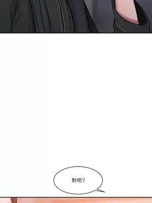 壞想法日記 BAD THINKING DIARY 1-60話[完結]_034026