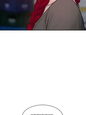 壞想法日記 BAD THINKING DIARY 1-60話[完結]_034034