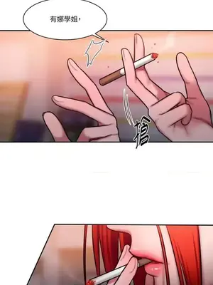 壞想法日記 BAD THINKING DIARY 1-60話[完結]_034037