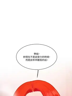 壞想法日記 BAD THINKING DIARY 1-60話[完結]_034046