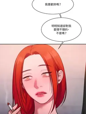 壞想法日記 BAD THINKING DIARY 1-60話[完結]_034051