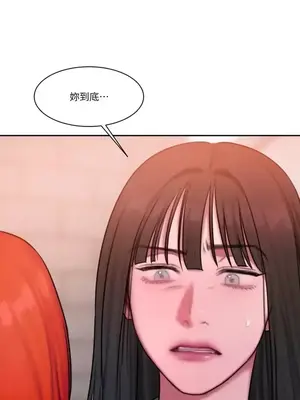 壞想法日記 BAD THINKING DIARY 1-60話[完結]_034052