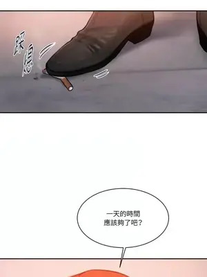 壞想法日記 BAD THINKING DIARY 1-60話[完結]_034055