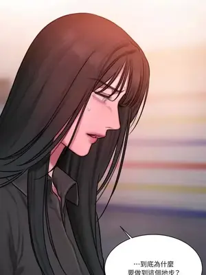 壞想法日記 BAD THINKING DIARY 1-60話[完結]_034057