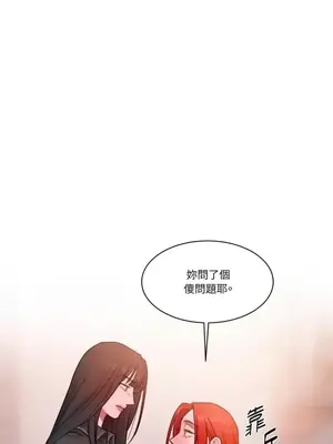 壞想法日記 BAD THINKING DIARY 1-60話[完結]_034058