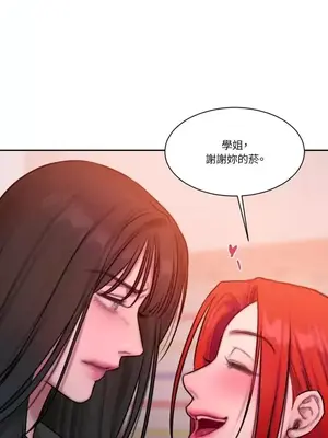 壞想法日記 BAD THINKING DIARY 1-60話[完結]_034061