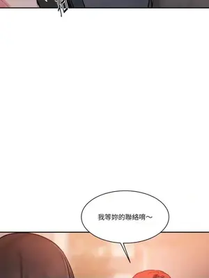 壞想法日記 BAD THINKING DIARY 1-60話[完結]_034062