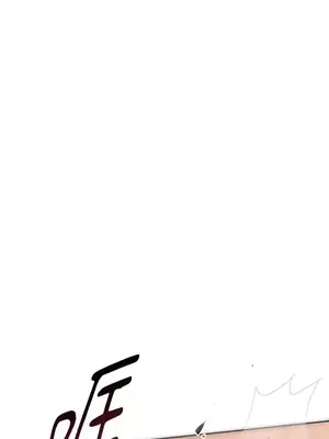 壞想法日記 BAD THINKING DIARY 1-60話[完結]_034065