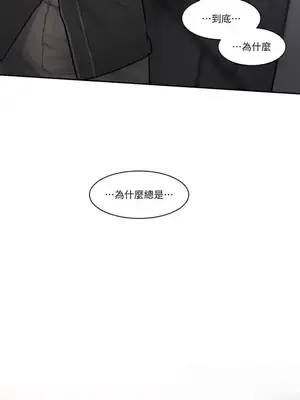 壞想法日記 BAD THINKING DIARY 1-60話[完結]_034067