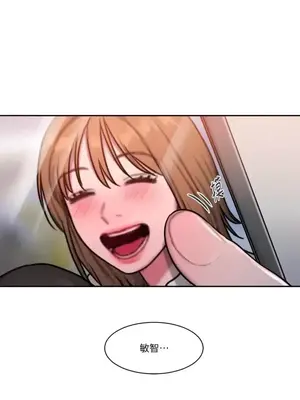 壞想法日記 BAD THINKING DIARY 1-60話[完結]_035008