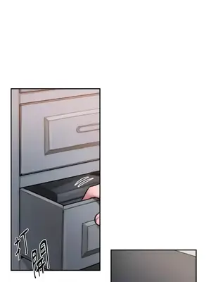 壞想法日記 BAD THINKING DIARY 1-60話[完結]_035009