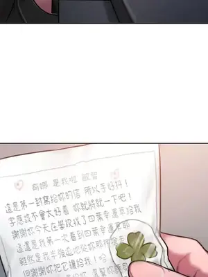 壞想法日記 BAD THINKING DIARY 1-60話[完結]_035012