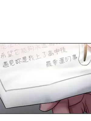 壞想法日記 BAD THINKING DIARY 1-60話[完結]_035014