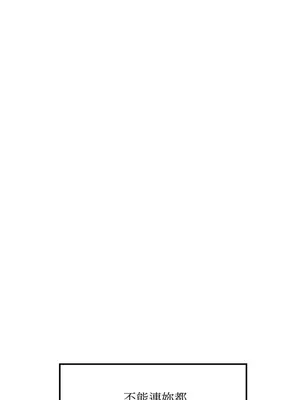 壞想法日記 BAD THINKING DIARY 1-60話[完結]_035020