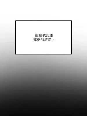 壞想法日記 BAD THINKING DIARY 1-60話[完結]_035022