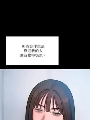 壞想法日記 BAD THINKING DIARY 1-60話[完結]_035027