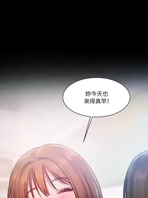 壞想法日記 BAD THINKING DIARY 1-60話[完結]_035029