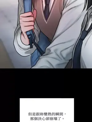 壞想法日記 BAD THINKING DIARY 1-60話[完結]_035030