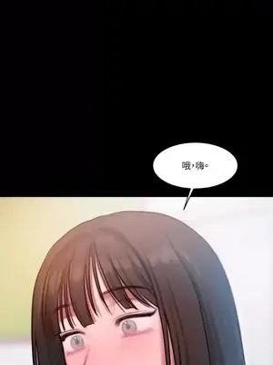 壞想法日記 BAD THINKING DIARY 1-60話[完結]_035031