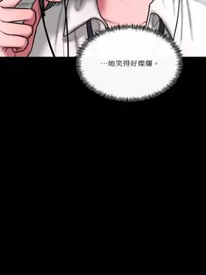 壞想法日記 BAD THINKING DIARY 1-60話[完結]_035032