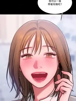 壞想法日記 BAD THINKING DIARY 1-60話[完結]_035036