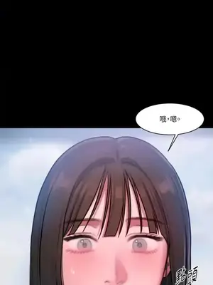 壞想法日記 BAD THINKING DIARY 1-60話[完結]_035037