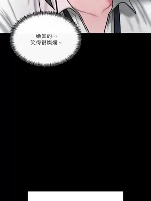 壞想法日記 BAD THINKING DIARY 1-60話[完結]_035038