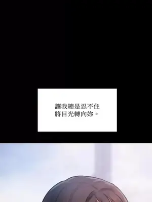 壞想法日記 BAD THINKING DIARY 1-60話[完結]_035041