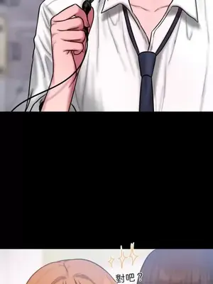 壞想法日記 BAD THINKING DIARY 1-60話[完結]_035046