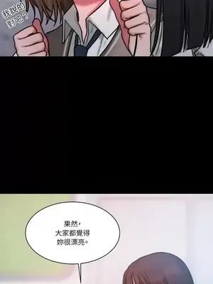 壞想法日記 BAD THINKING DIARY 1-60話[完結]_035047