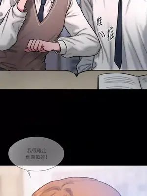 壞想法日記 BAD THINKING DIARY 1-60話[完結]_035048