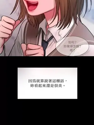 壞想法日記 BAD THINKING DIARY 1-60話[完結]_035049