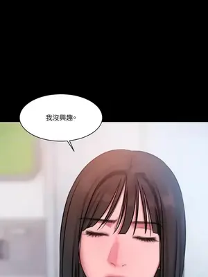 壞想法日記 BAD THINKING DIARY 1-60話[完結]_035050