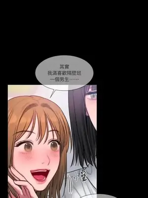 壞想法日記 BAD THINKING DIARY 1-60話[完結]_035052