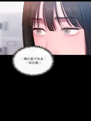 壞想法日記 BAD THINKING DIARY 1-60話[完結]_035055