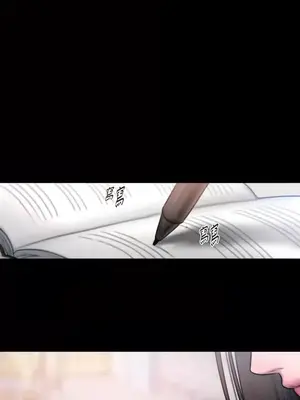 壞想法日記 BAD THINKING DIARY 1-60話[完結]_035058