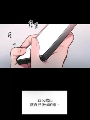 壞想法日記 BAD THINKING DIARY 1-60話[完結]_035066