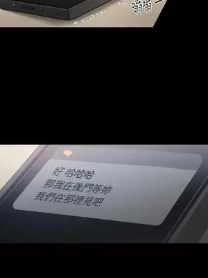 壞想法日記 BAD THINKING DIARY 1-60話[完結]_035068