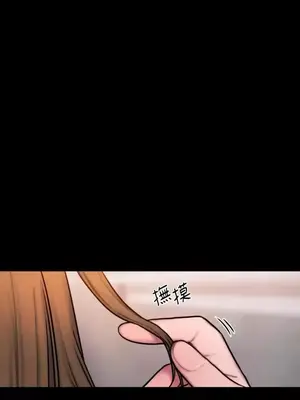 壞想法日記 BAD THINKING DIARY 1-60話[完結]_036005