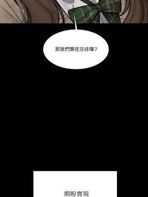 壞想法日記 BAD THINKING DIARY 1-60話[完結]_036008