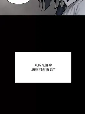 壞想法日記 BAD THINKING DIARY 1-60話[完結]_036010