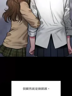 壞想法日記 BAD THINKING DIARY 1-60話[完結]_036012