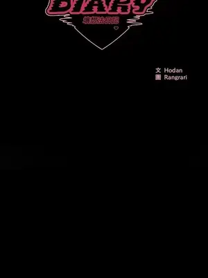 壞想法日記 BAD THINKING DIARY 1-60話[完結]_036014