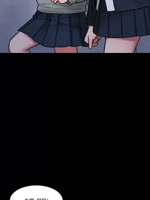 壞想法日記 BAD THINKING DIARY 1-60話[完結]_036017