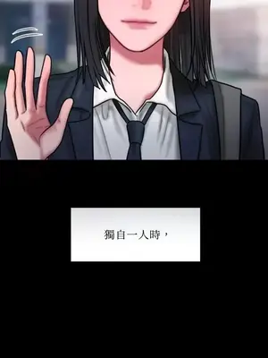 壞想法日記 BAD THINKING DIARY 1-60話[完結]_036019